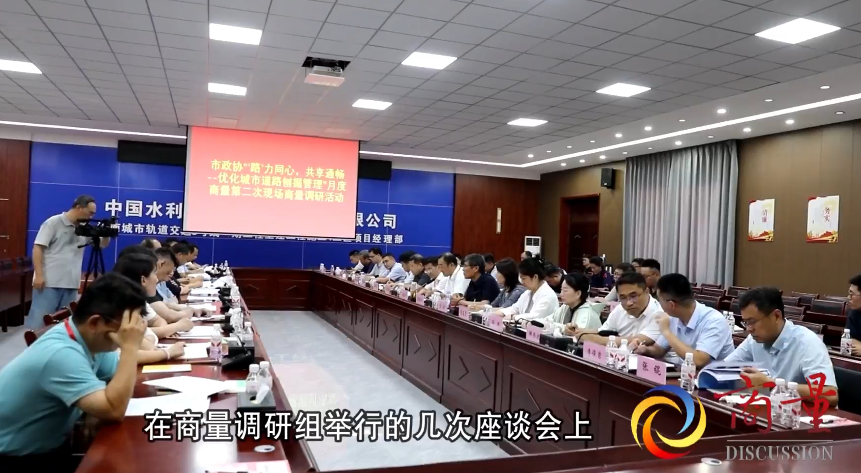 视频丨居民、管线单位一起商量解决施工问题