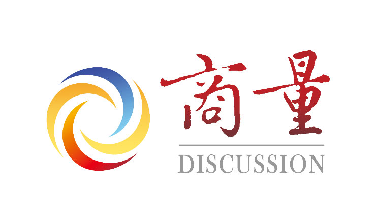 关于收听收看2025年第七次月度商量的通知