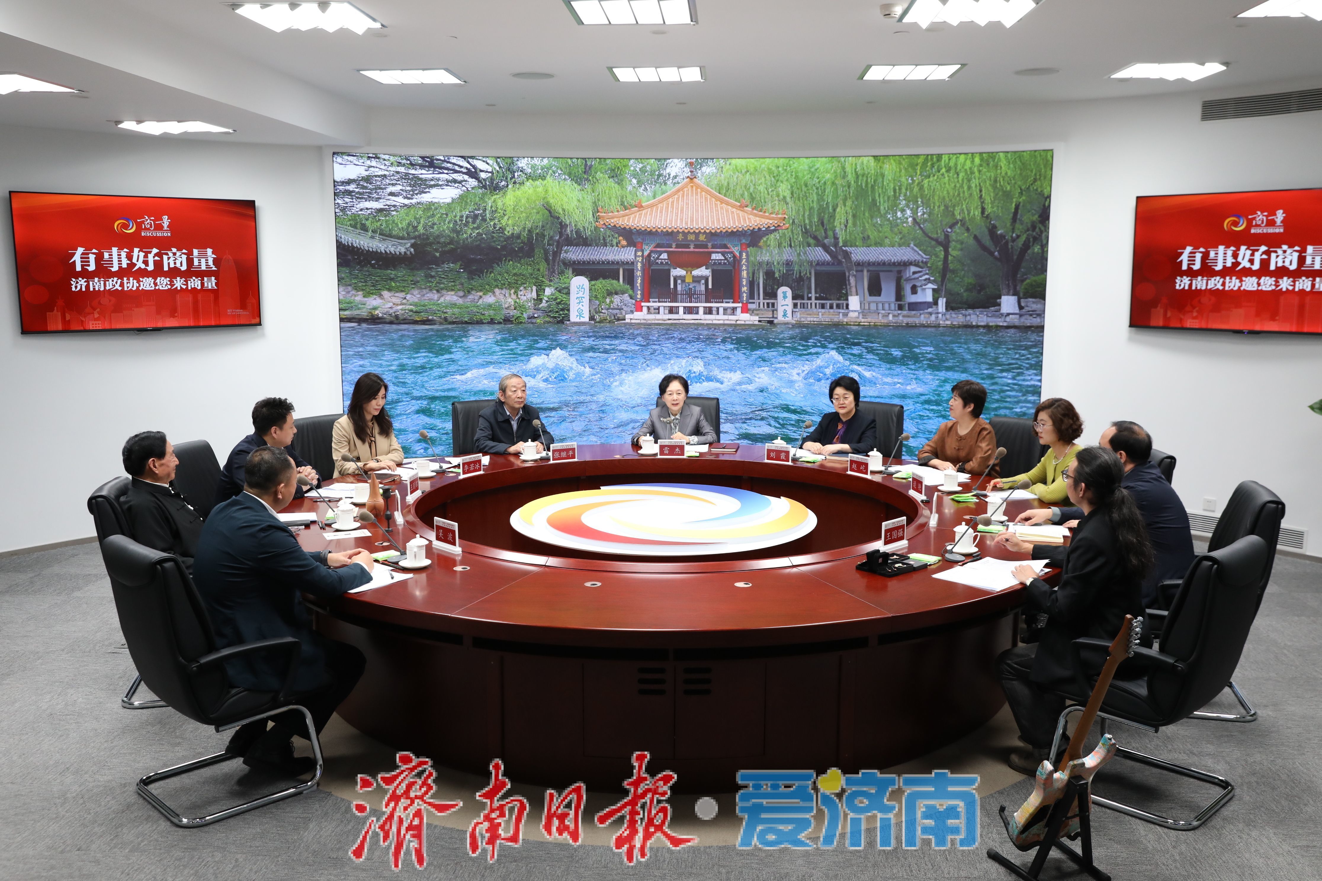 共商共量让非遗在新时代绽放新光彩——市政协聚焦“非遗里的济南”开展月度商量