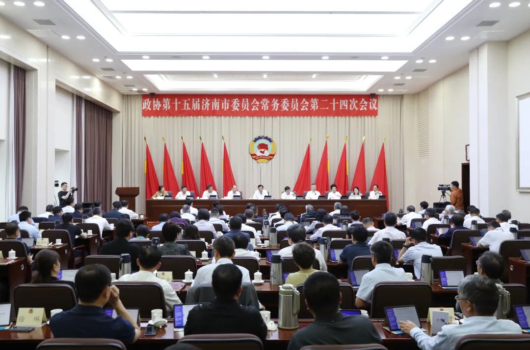 市政协十五届常委会第二十四次会议召开