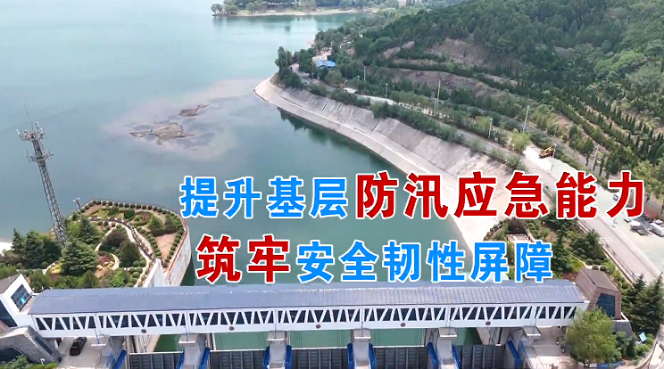 重点关注发生灾害时的人员疏散转移和重点人群