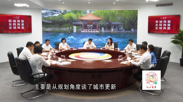 城市更新项目谋划三步走，解决群众急难愁盼