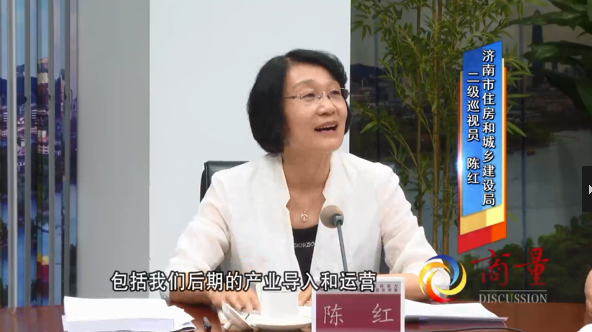 项目规划前后统筹考虑，加快城市体验和城市更新一体化推进