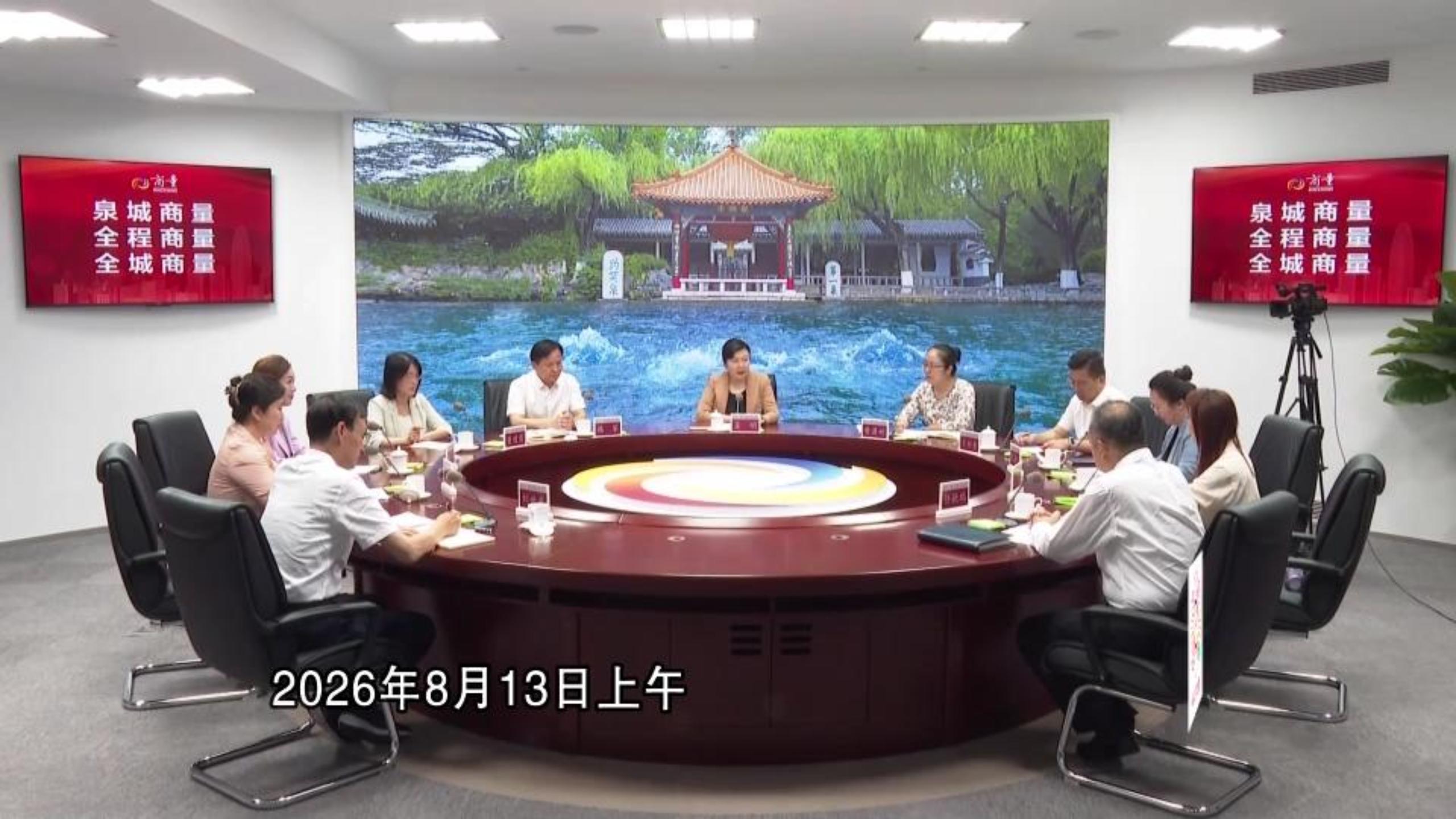 蹲点看亮点｜济南政协：守文脉之根 开产业新局