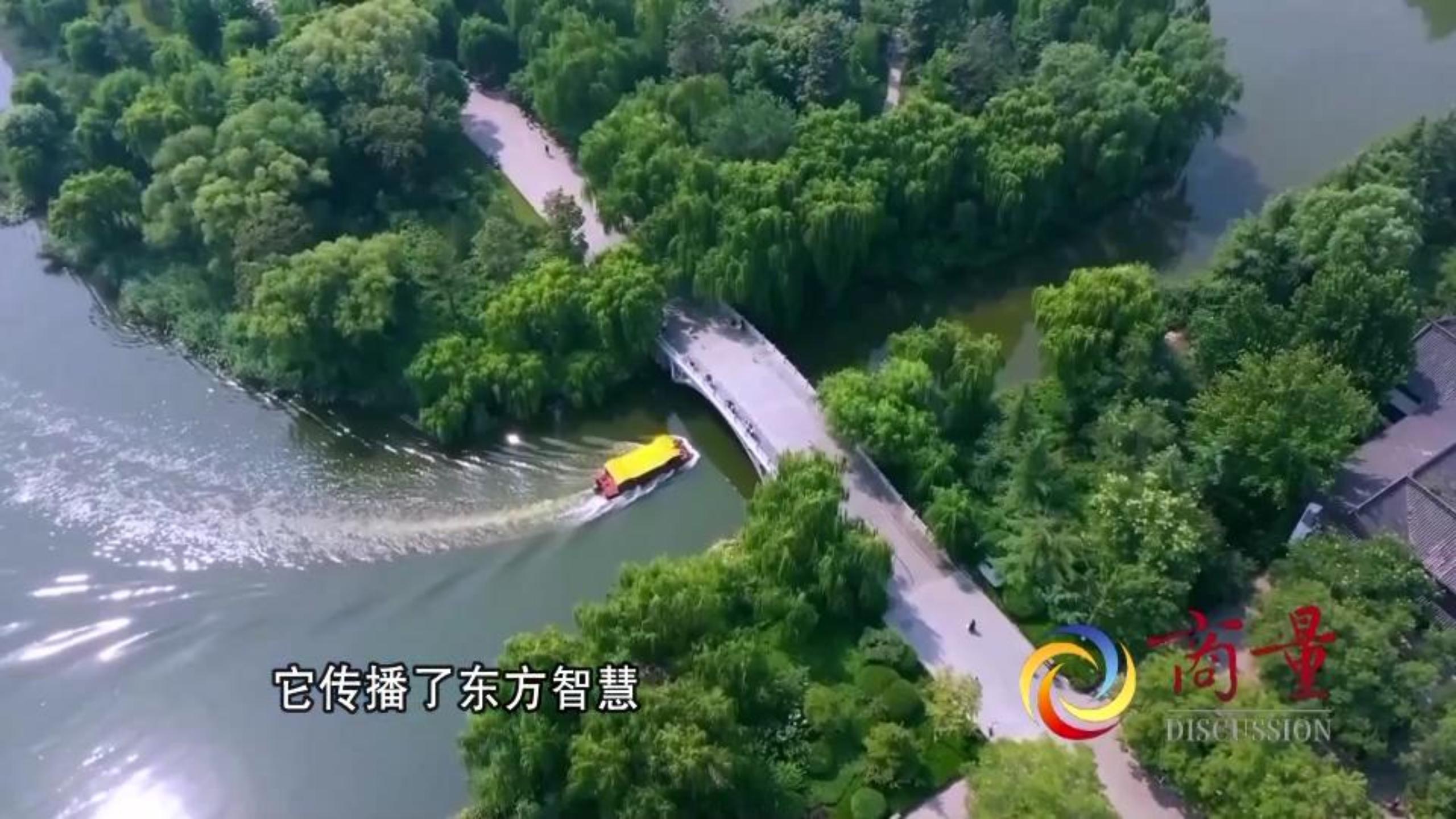 视频丨对强化政策协同 数智赋能 人才支撑等方面的建议