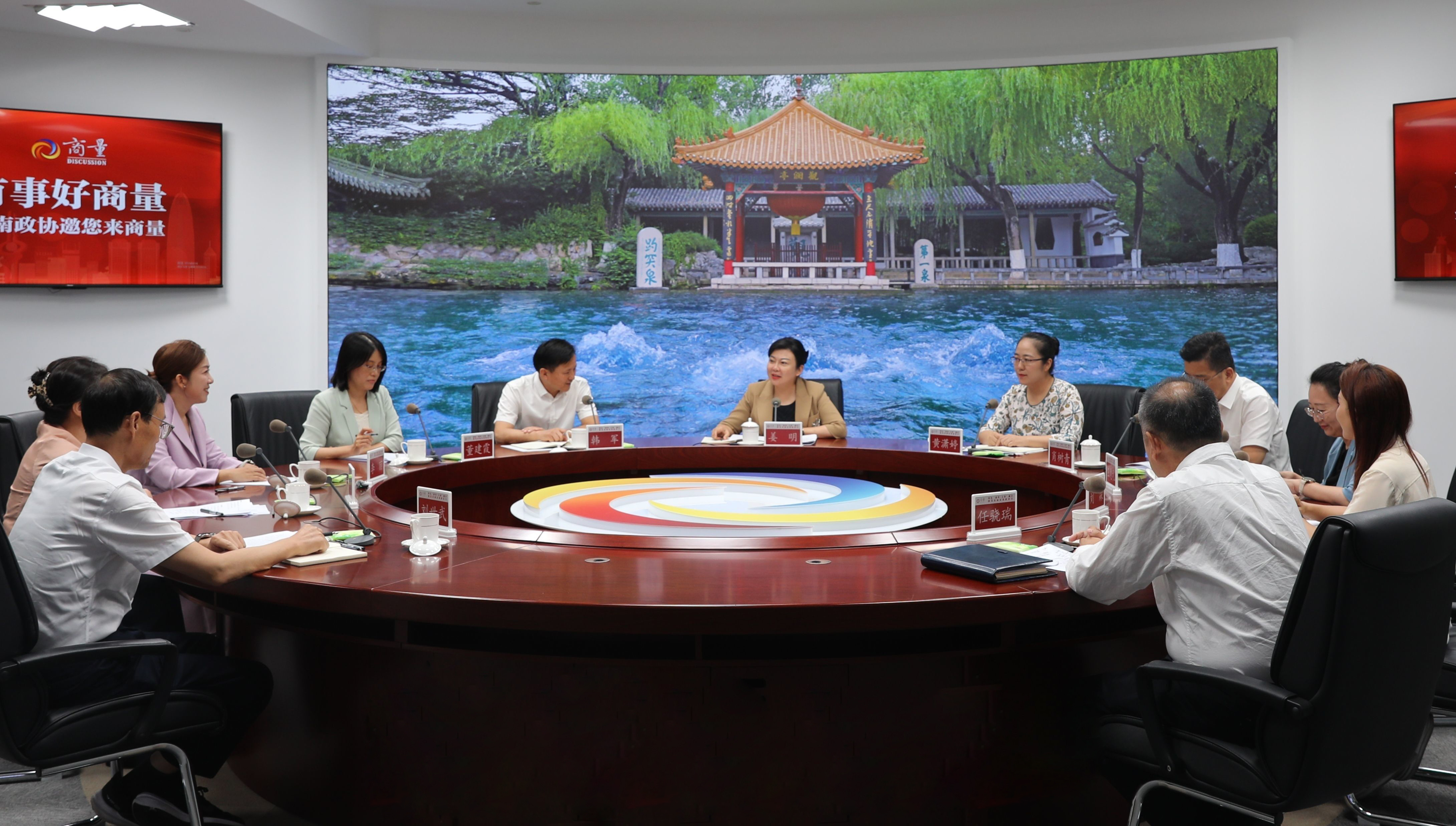共谱康养文旅融合发展新篇章——市政协围绕“深化‘康养+文旅’融合 激发泉城发展新活力”开展月度商量