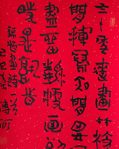 部传河：日常所作