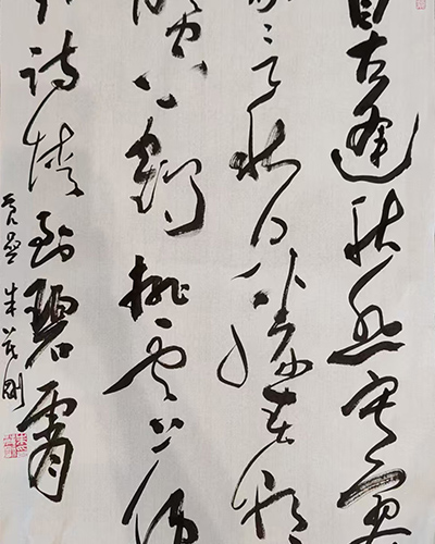 朱茂刚：2026年9月赴绿地山东国际金融中心采风创作