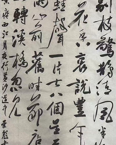 景彪：“墨韵泉城·书荟齐鲁”济南都市圈书法名家作品联展