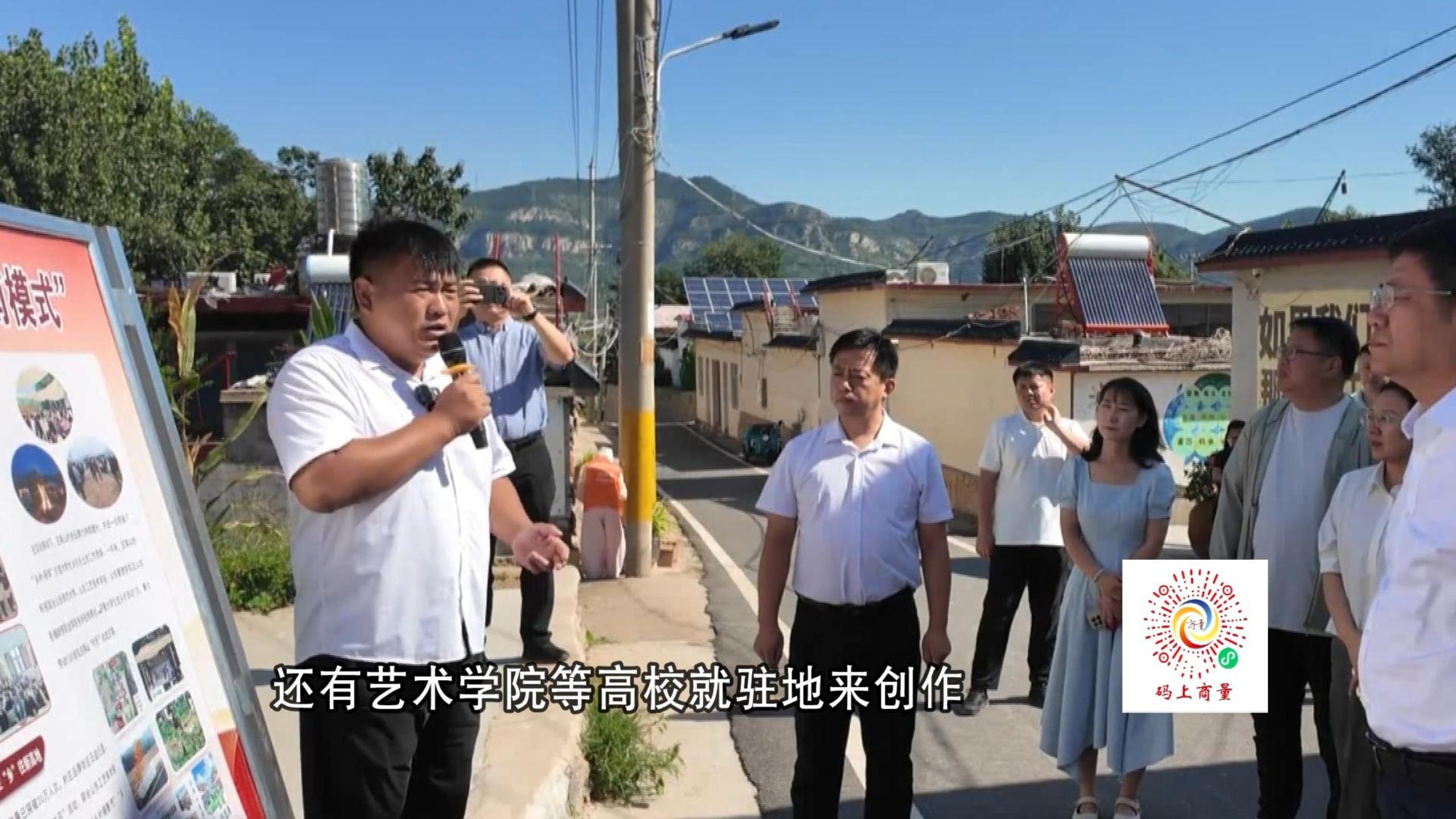 视频丨健全推进机制 强化要素保障